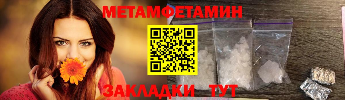 Алексеевка  АМФ  АМФЕТАМИН  Вход с VPN  АМФ VHQ 