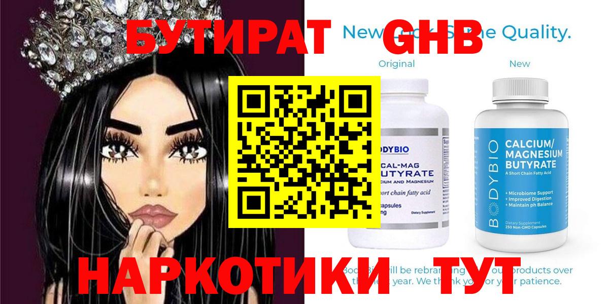 NBOMe Алексеевка