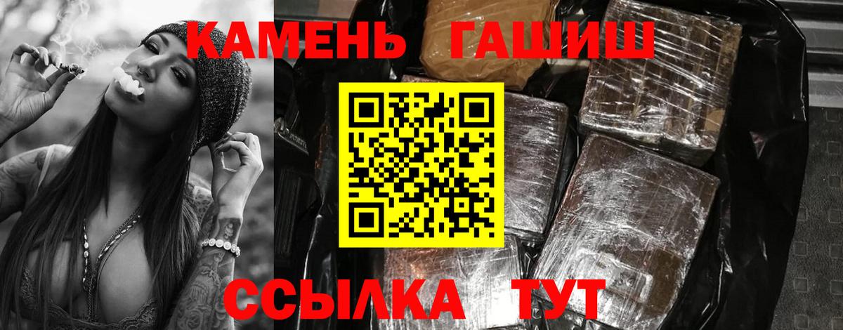ГАШИШ хэш Алексеевка