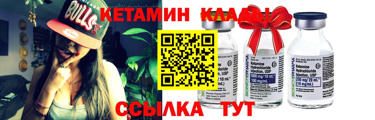 КЕТАМИН ketamine  Вход с VPN  это какой сайт  Алексеевка  Кетамин ketamine 