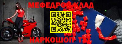 индика Славянск-на-Кубани