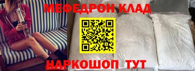 индика Славянск-на-Кубани