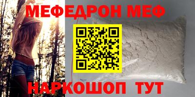 хмурый Сланцы