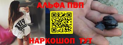 дурь Славгород