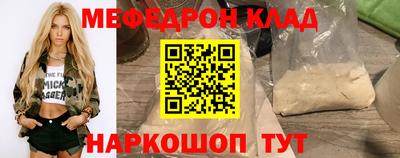 хмурый Сланцы