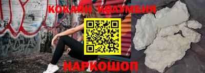 индика Славянск-на-Кубани