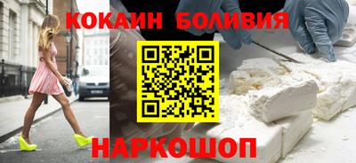 хмурый Сланцы