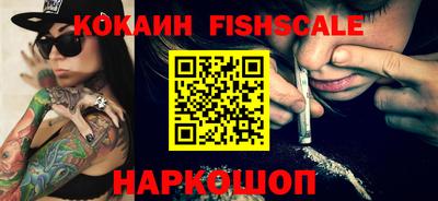 индика Славянск-на-Кубани