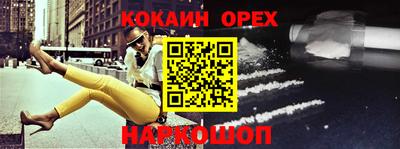 дурь Славгород