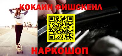 индика Славянск-на-Кубани