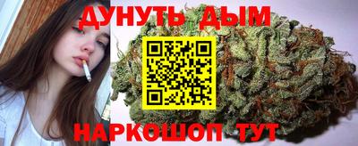 индика Славянск-на-Кубани
