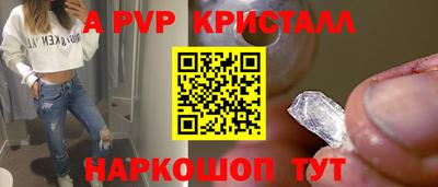 хмурый Сланцы