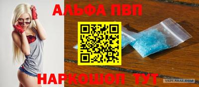 дурь Славгород