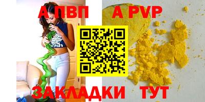 дурь Славгород