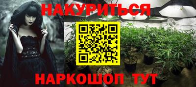 PSILOCYBIN Старая Купавна