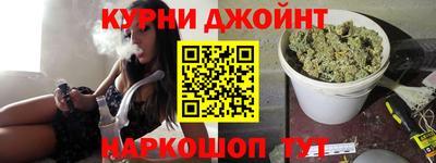 индика Славянск-на-Кубани