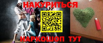 хмурый Сланцы