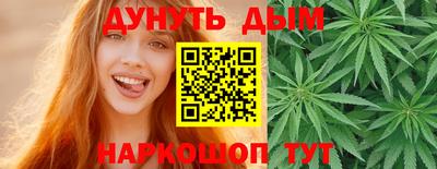 мескалин Ставрополь