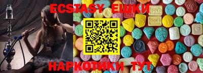 хмурый Сланцы