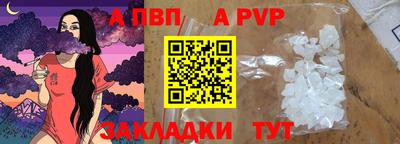 хмурый Сланцы