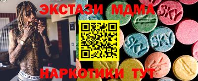 индика Славянск-на-Кубани