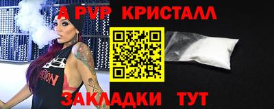 хмурый Сланцы