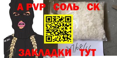 индика Славянск-на-Кубани
