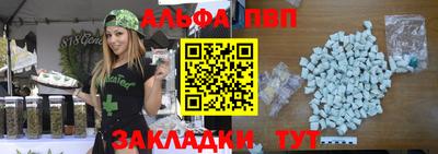 индика Славянск-на-Кубани