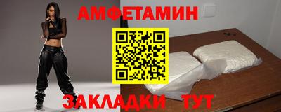 хмурый Сланцы