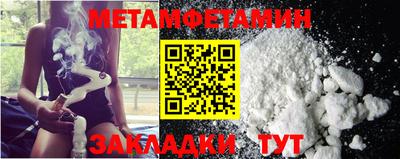индика Славянск-на-Кубани