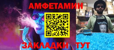 индика Славянск-на-Кубани