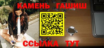 индика Славянск-на-Кубани