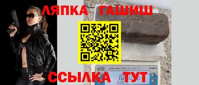индика Славянск-на-Кубани
