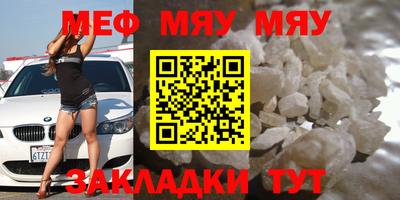 индика Славянск-на-Кубани