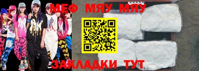 хмурый Сланцы