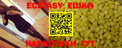 мескалин Ставрополь