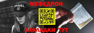 хмурый Сланцы
