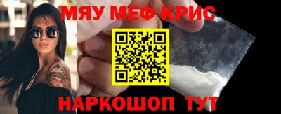 мескалин Ставрополь