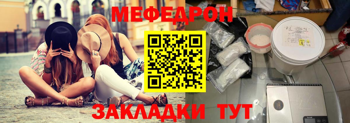 Меф  Алексеевка