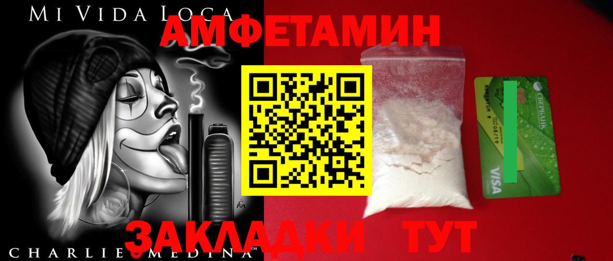 Алексеевка  Первитин Methamphetamine  Вход с VPN 