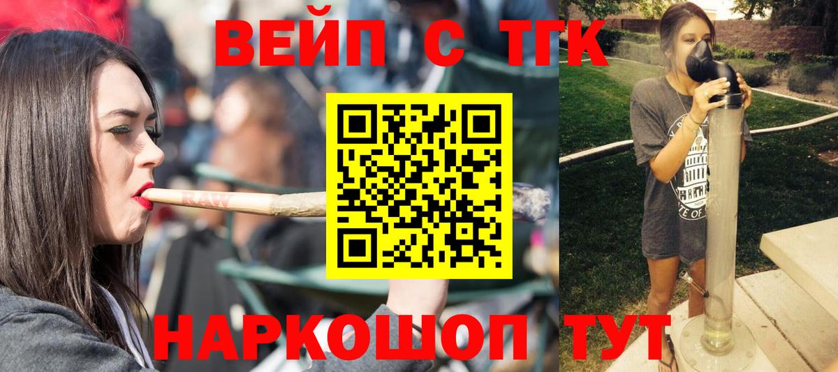 Алексеевка  купить   Вход с VPN  ТГК концентрат 