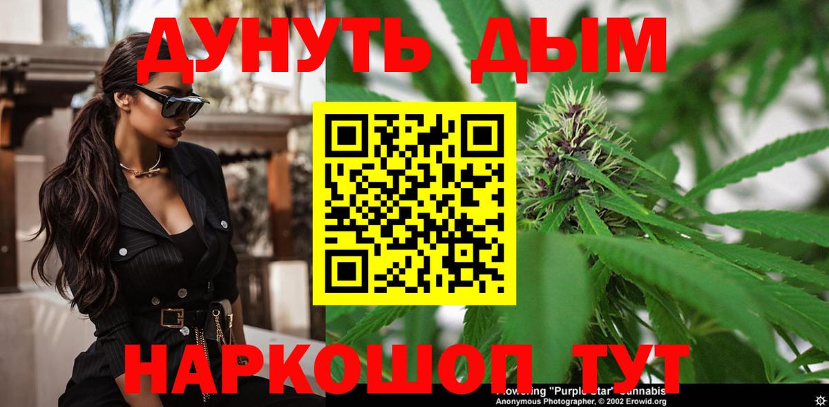 ГАШ  Вход с VPN  Алексеевка  A PVP СК кристаллы  Меф   Каннабис 